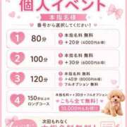 ヒメ日記 2026/06/14 15:10 投稿 ゆず ぽっちゃり巨乳素人専門店ぷにめろ八王子店