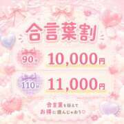 ヒメ日記 2026/06/15 13:46 投稿 ゆず ぽっちゃり巨乳素人専門店ぷにめろ八王子店