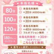ヒメ日記 2026/06/16 12:37 投稿 ゆず ぽっちゃり巨乳素人専門店ぷにめろ八王子店