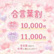 ヒメ日記 2026/06/18 12:13 投稿 ゆず ぽっちゃり巨乳素人専門店ぷにめろ八王子店