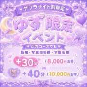 ヒメ日記 2026/06/18 19:06 投稿 ゆず ぽっちゃり巨乳素人専門店ぷにめろ八王子店