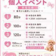 ヒメ日記 2026/06/19 15:05 投稿 ゆず ぽっちゃり巨乳素人専門店ぷにめろ八王子店