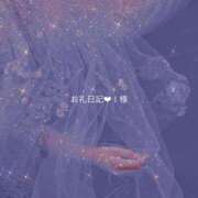 ヒメ日記 2026/06/20 14:59 投稿 ゆず ぽっちゃり巨乳素人専門店ぷにめろ八王子店
