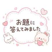 ヒメ日記 2026/06/20 19:37 投稿 ゆず ぽっちゃり巨乳素人専門店ぷにめろ八王子店