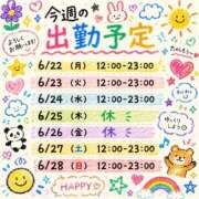 ヒメ日記 2026/06/22 14:07 投稿 ゆず ぽっちゃり巨乳素人専門店ぷにめろ八王子店