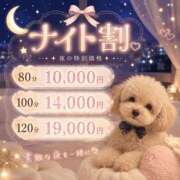 ヒメ日記 2026/07/02 18:40 投稿 ゆず ぽっちゃり巨乳素人専門店ぷにめろ八王子店