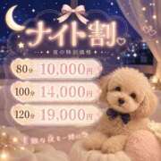 ヒメ日記 2026/07/11 19:02 投稿 ゆず ぽっちゃり巨乳素人専門店ぷにめろ八王子店