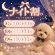 ヒメ日記 2026/07/27 17:56 投稿 ゆず ぽっちゃり巨乳素人専門店ぷにめろ八王子店