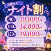 ヒメ日記 2026/08/01 19:57 投稿 ゆず ぽっちゃり巨乳素人専門店ぷにめろ八王子店