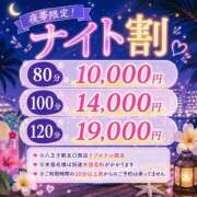ヒメ日記 2026/08/02 18:29 投稿 ゆず ぽっちゃり巨乳素人専門店ぷにめろ八王子店