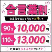 ヒメ日記 2026/08/28 16:03 投稿 ゆず ぽっちゃり巨乳素人専門店ぷにめろ八王子店