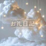 ヒメ日記 2026/09/02 10:21 投稿 ゆず ぽっちゃり巨乳素人専門店ぷにめろ八王子店