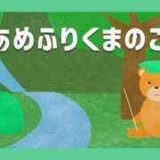 ヒメ日記 2026/09/08 21:24 投稿 ゆず ぽっちゃり巨乳素人専門店ぷにめろ八王子店