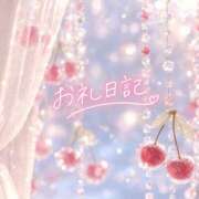 ヒメ日記 2026/09/11 17:23 投稿 ゆず ぽっちゃり巨乳素人専門店ぷにめろ八王子店