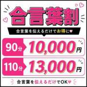 ヒメ日記 2026/09/14 16:59 投稿 ゆず ぽっちゃり巨乳素人専門店ぷにめろ八王子店