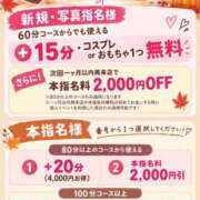 ヒメ日記 2026/09/16 16:13 投稿 ゆず ぽっちゃり巨乳素人専門店ぷにめろ八王子店