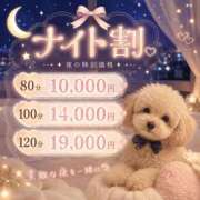 ヒメ日記 2026/09/28 18:14 投稿 ゆず ぽっちゃり巨乳素人専門店ぷにめろ八王子店