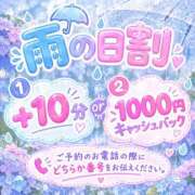 ヒメ日記 2026/10/24 18:56 投稿 ゆず ぽっちゃり巨乳素人専門店ぷにめろ八王子店
