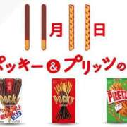 ヒメ日記 2025/11/18 13:01 投稿 こはく ぽっちゃり巨乳素人専門店ぷにめろ八王子店