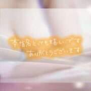 ヒメ日記 2025/11/15 00:08 投稿 まなか ぽっちゃり巨乳素人専門店ぷにめろ八王子店