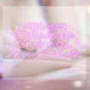 ヒメ日記 2025/11/21 21:54 投稿 まなか ぽっちゃり巨乳素人専門店ぷにめろ八王子店