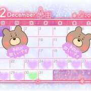 ヒメ日記 2025/12/19 13:12 投稿 まなか ぽっちゃり巨乳素人専門店ぷにめろ八王子店