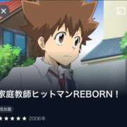 ヒメ日記 2025/12/21 15:37 投稿 まなか ぽっちゃり巨乳素人専門店ぷにめろ八王子店