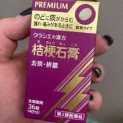 ヒメ日記 2025/12/22 20:34 投稿 まなか ぽっちゃり巨乳素人専門店ぷにめろ八王子店