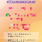 ヒメ日記 2026/01/09 08:37 投稿 まなか ぽっちゃり巨乳素人専門店ぷにめろ八王子店