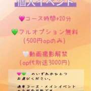 ヒメ日記 2026/01/10 10:13 投稿 まなか ぽっちゃり巨乳素人専門店ぷにめろ八王子店