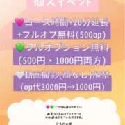 ヒメ日記 2026/01/13 11:57 投稿 まなか ぽっちゃり巨乳素人専門店ぷにめろ八王子店