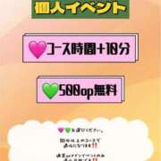 ヒメ日記 2026/01/16 22:33 投稿 まなか ぽっちゃり巨乳素人専門店ぷにめろ八王子店
