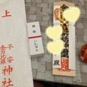 ヒメ日記 2026/01/29 01:02 投稿 まなか ぽっちゃり巨乳素人専門店ぷにめろ八王子店