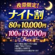 ヒメ日記 2026/02/24 18:30 投稿 まなか ぽっちゃり巨乳素人専門店ぷにめろ八王子店
