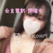 ヒメ日記 2026/04/02 12:49 投稿 まなか ぽっちゃり巨乳素人専門店ぷにめろ八王子店