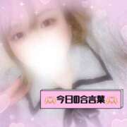 ヒメ日記 2026/04/04 14:32 投稿 まなか ぽっちゃり巨乳素人専門店ぷにめろ八王子店