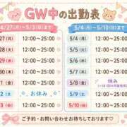 ヒメ日記 2026/04/24 00:49 投稿 まなか ぽっちゃり巨乳素人専門店ぷにめろ八王子店