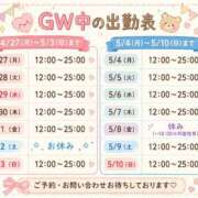 ヒメ日記 2026/04/28 00:30 投稿 まなか ぽっちゃり巨乳素人専門店ぷにめろ八王子店