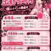 ヒメ日記 2026/05/03 17:10 投稿 まなか ぽっちゃり巨乳素人専門店ぷにめろ八王子店
