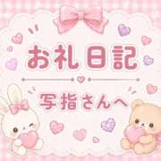 ヒメ日記 2026/05/03 20:08 投稿 まなか ぽっちゃり巨乳素人専門店ぷにめろ八王子店