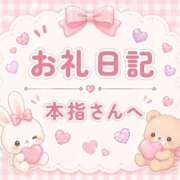 ヒメ日記 2026/05/03 20:10 投稿 まなか ぽっちゃり巨乳素人専門店ぷにめろ八王子店