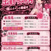 ヒメ日記 2026/05/04 16:15 投稿 まなか ぽっちゃり巨乳素人専門店ぷにめろ八王子店