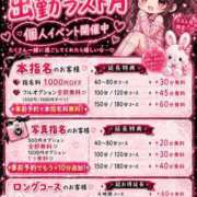 ヒメ日記 2026/05/07 13:50 投稿 まなか ぽっちゃり巨乳素人専門店ぷにめろ八王子店