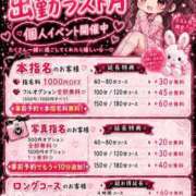 ヒメ日記 2026/05/08 12:17 投稿 まなか ぽっちゃり巨乳素人専門店ぷにめろ八王子店