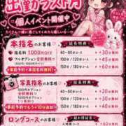 ヒメ日記 2026/05/09 12:17 投稿 まなか ぽっちゃり巨乳素人専門店ぷにめろ八王子店