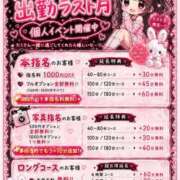 ヒメ日記 2026/05/12 19:55 投稿 まなか ぽっちゃり巨乳素人専門店ぷにめろ八王子店