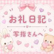 ヒメ日記 2026/05/13 22:24 投稿 まなか ぽっちゃり巨乳素人専門店ぷにめろ八王子店