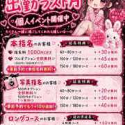 まなか ‼️最終出勤日‼️ ぽっちゃり巨乳素人専門店ぷにめろ八王子店