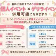 まなか やってみたら ぽっちゃり巨乳素人専門店ぷにめろ八王子店