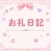 まなか 5/18 お礼 ぽっちゃり巨乳素人専門店ぷにめろ八王子店